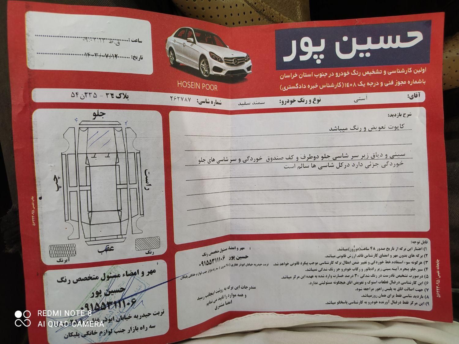 سمند LX EF7 دوگانه سوز - 1396