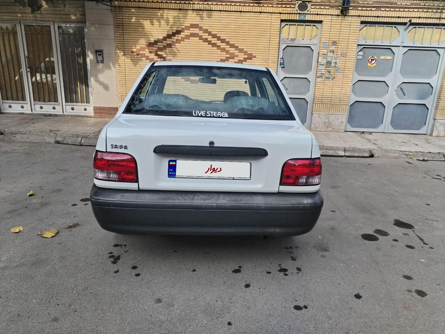 پراید 131 SE - 1393