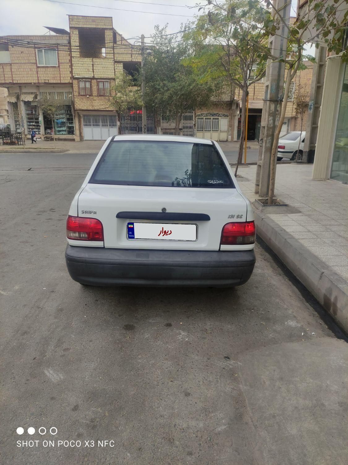 پراید 131 SE - 1395