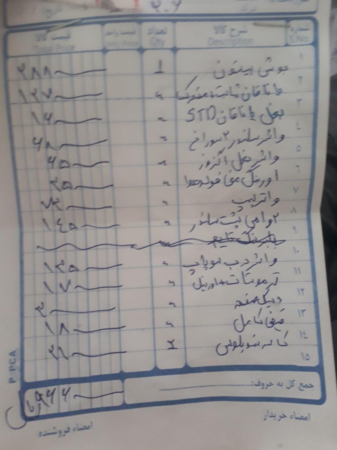 پژو 206 تیپ 2 - 1382