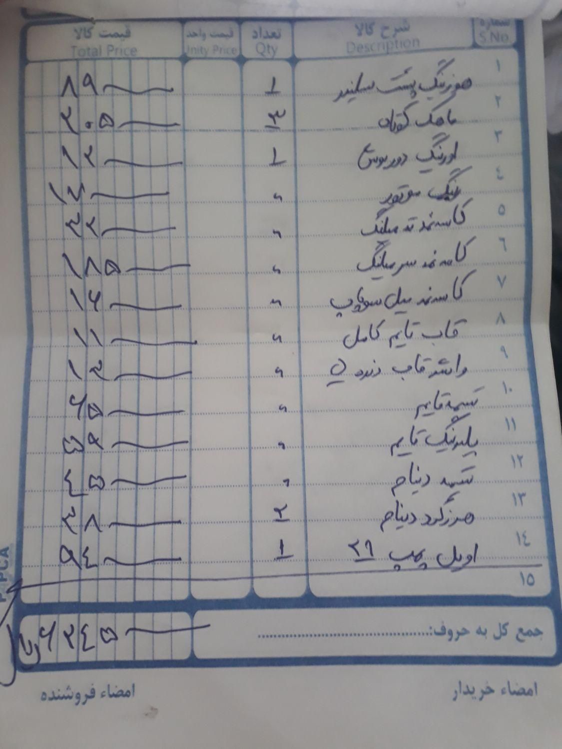 پژو 206 تیپ 2 - 1382