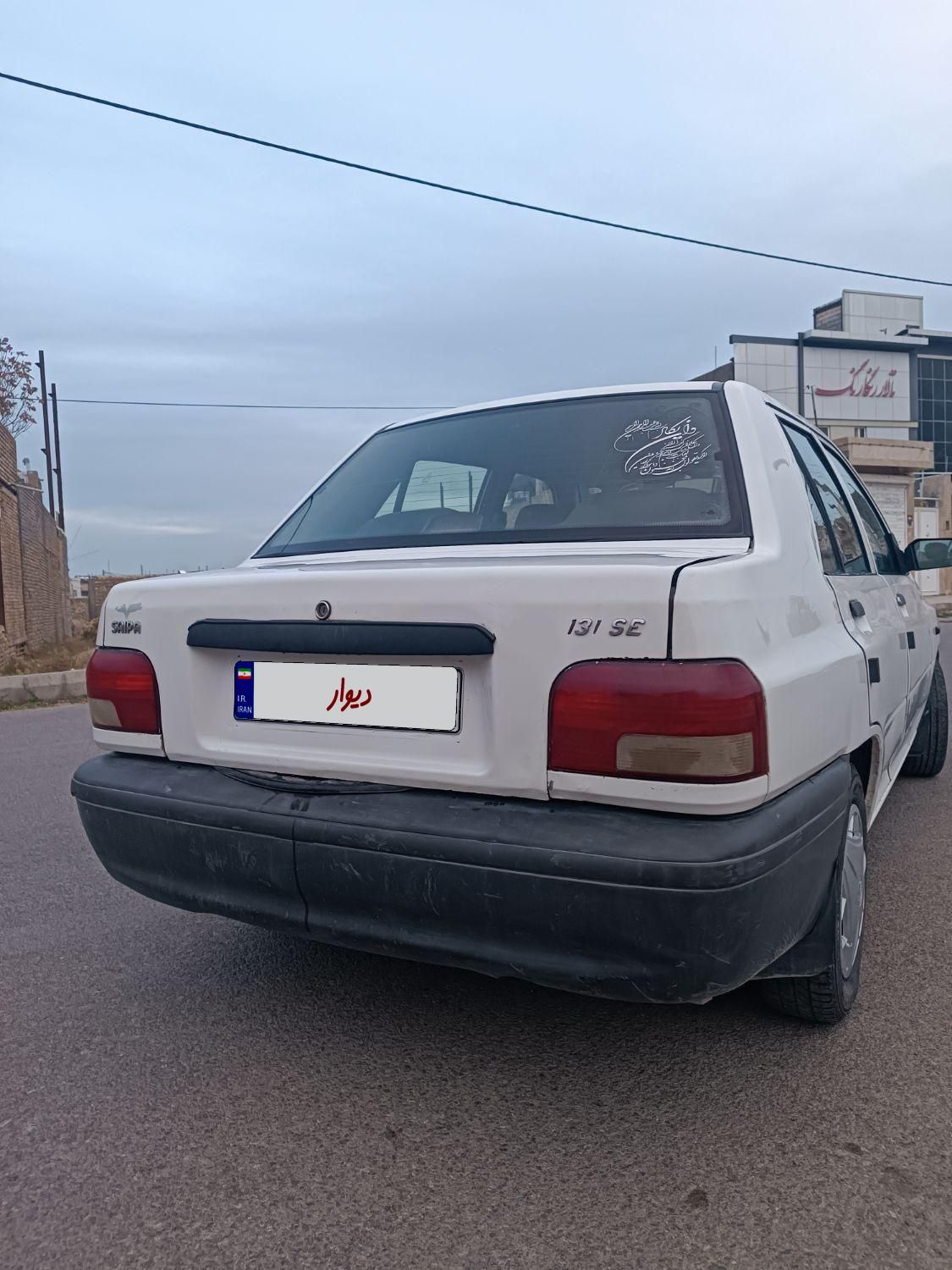 پراید 131 EX - 1396