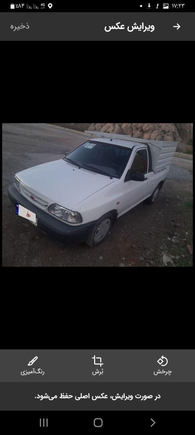 پراید 151 SE - 1402