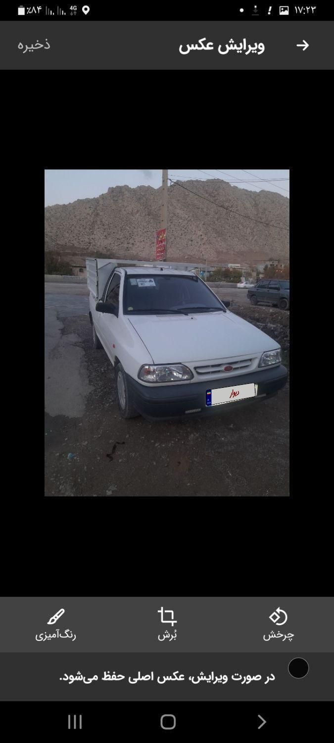 پراید 151 SE - 1402