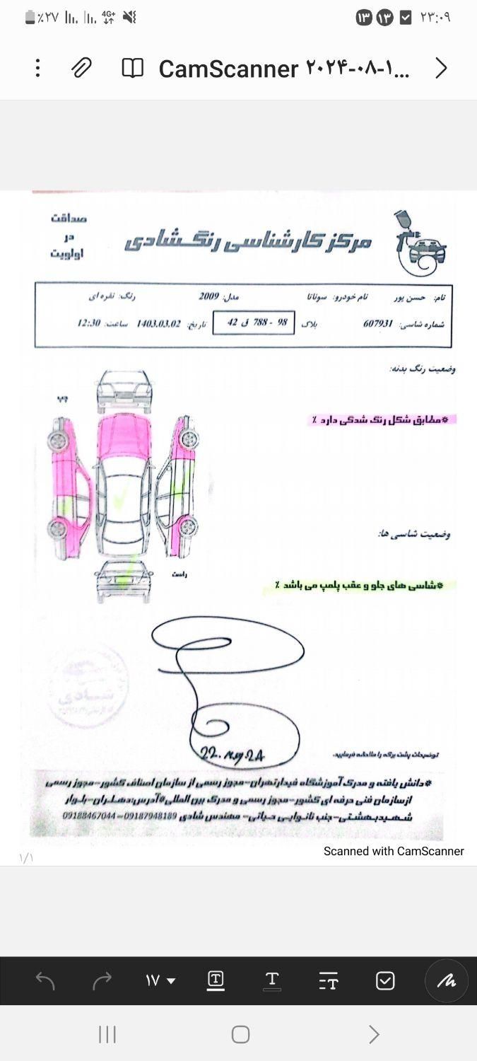 هیوندای سوناتا اتوماتیک NF 2400 - 2009