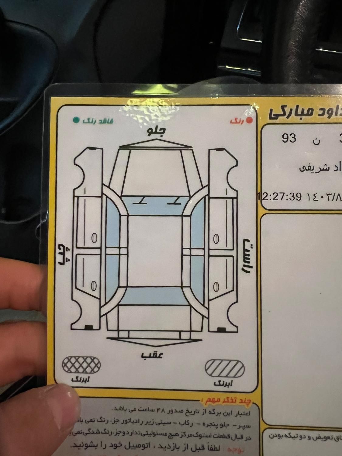 جک S5 اتوماتیک - 2021