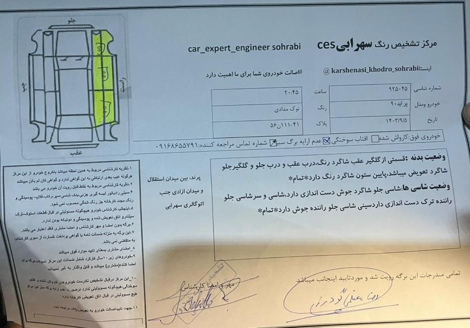 پراید 131 دوگانه سوز - 1390