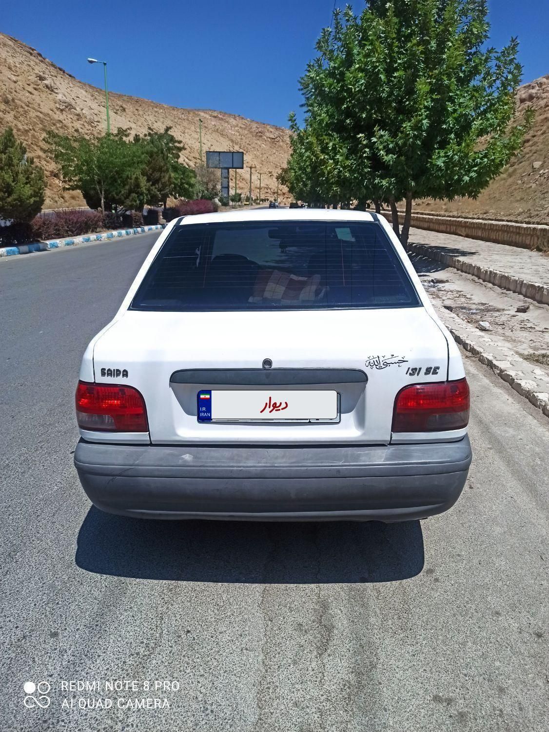 پراید 131 SE - 1398