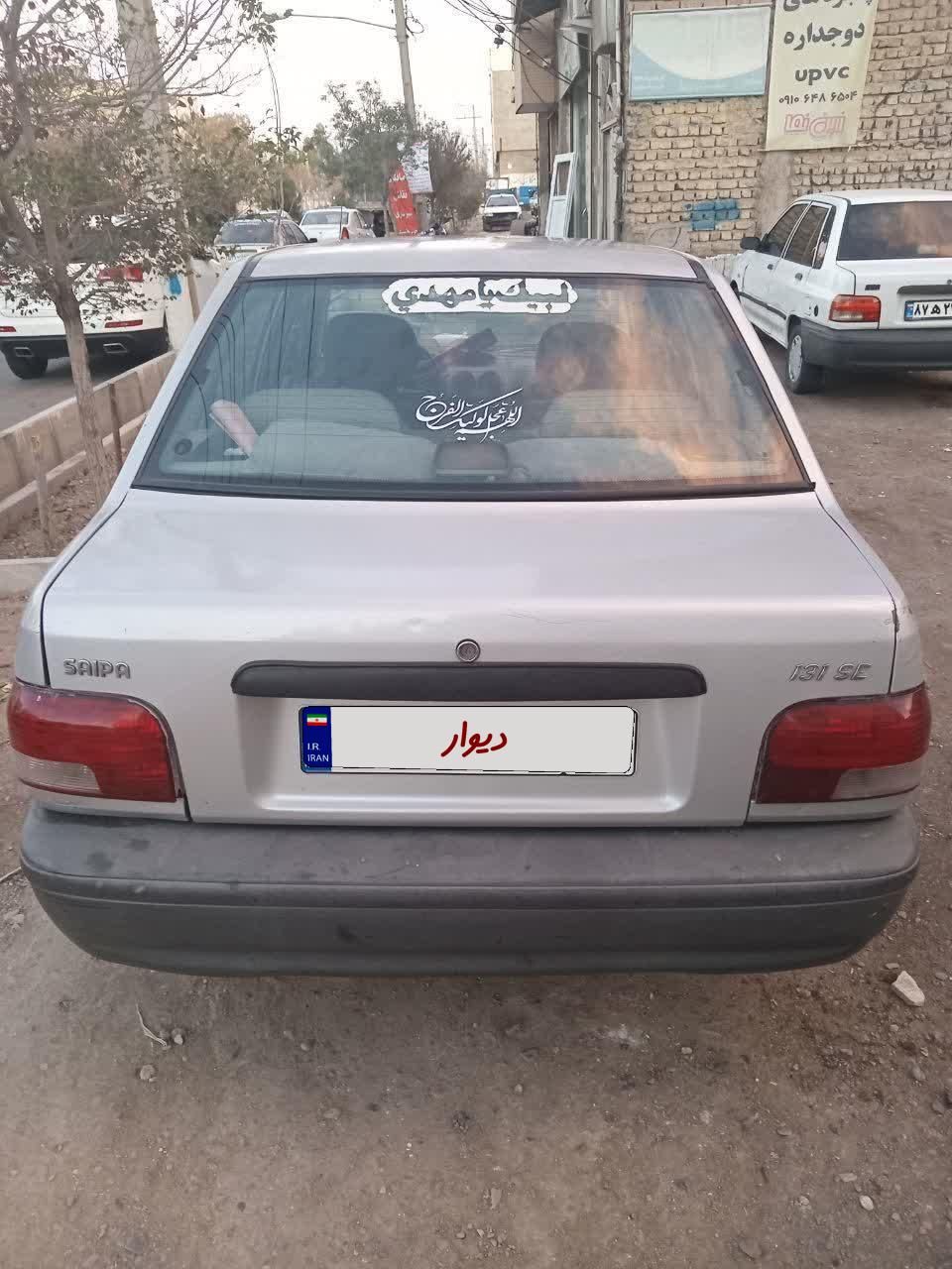 پراید 131 SE - 1392