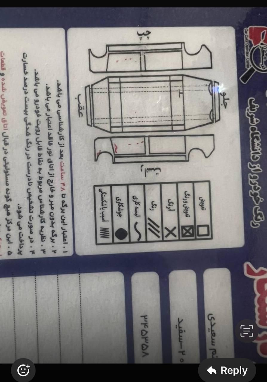 پژو 206 تیپ 5 - 1398