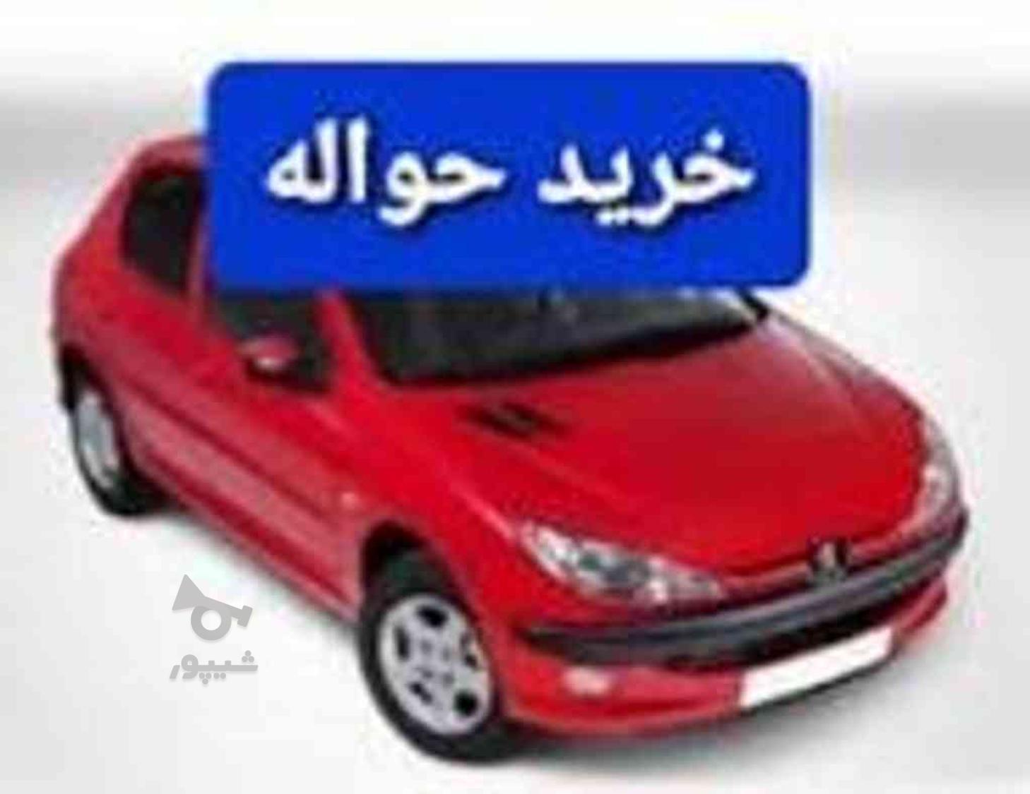 سمند LX EF7 دوگانه سوز - 1403