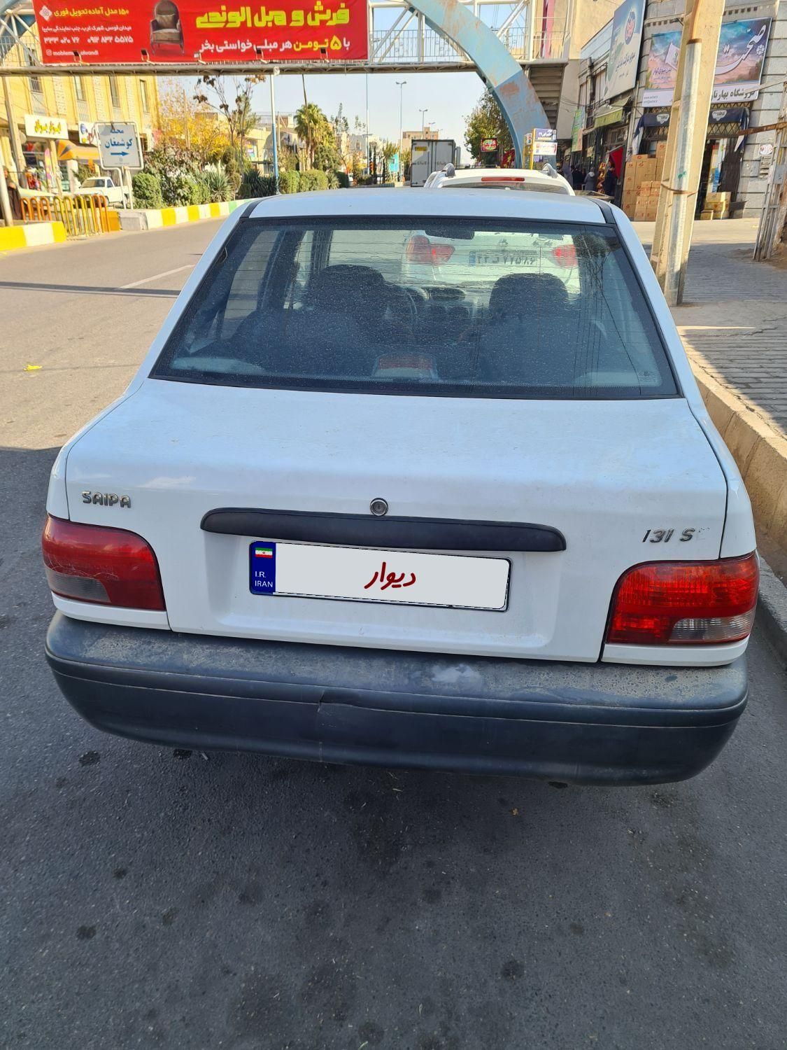 پراید 131 SE - 1399