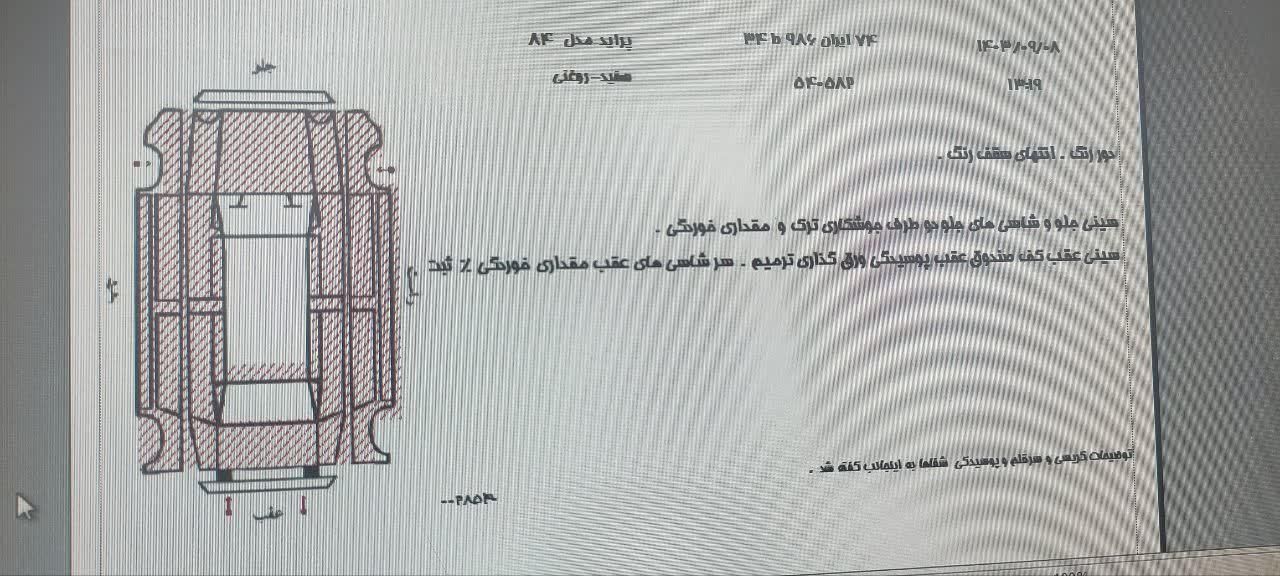 پراید صبا دنده‌ای - 1384