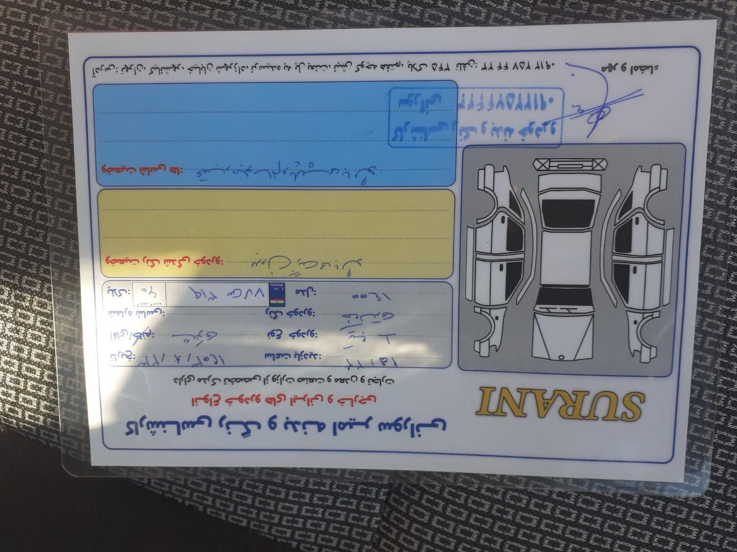 تیبا صندوق دار SX - 1400