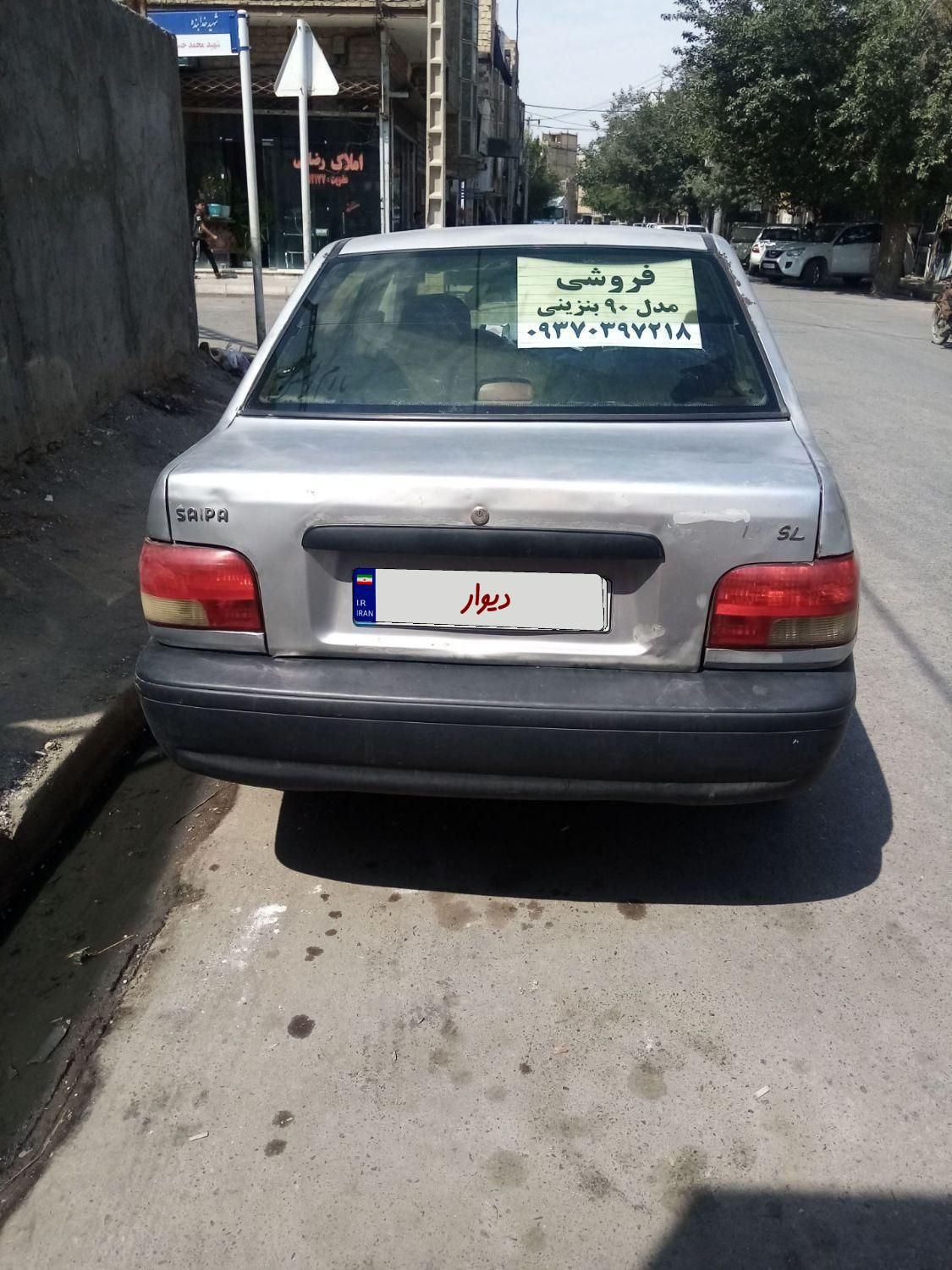 پراید 131 SL - 1390