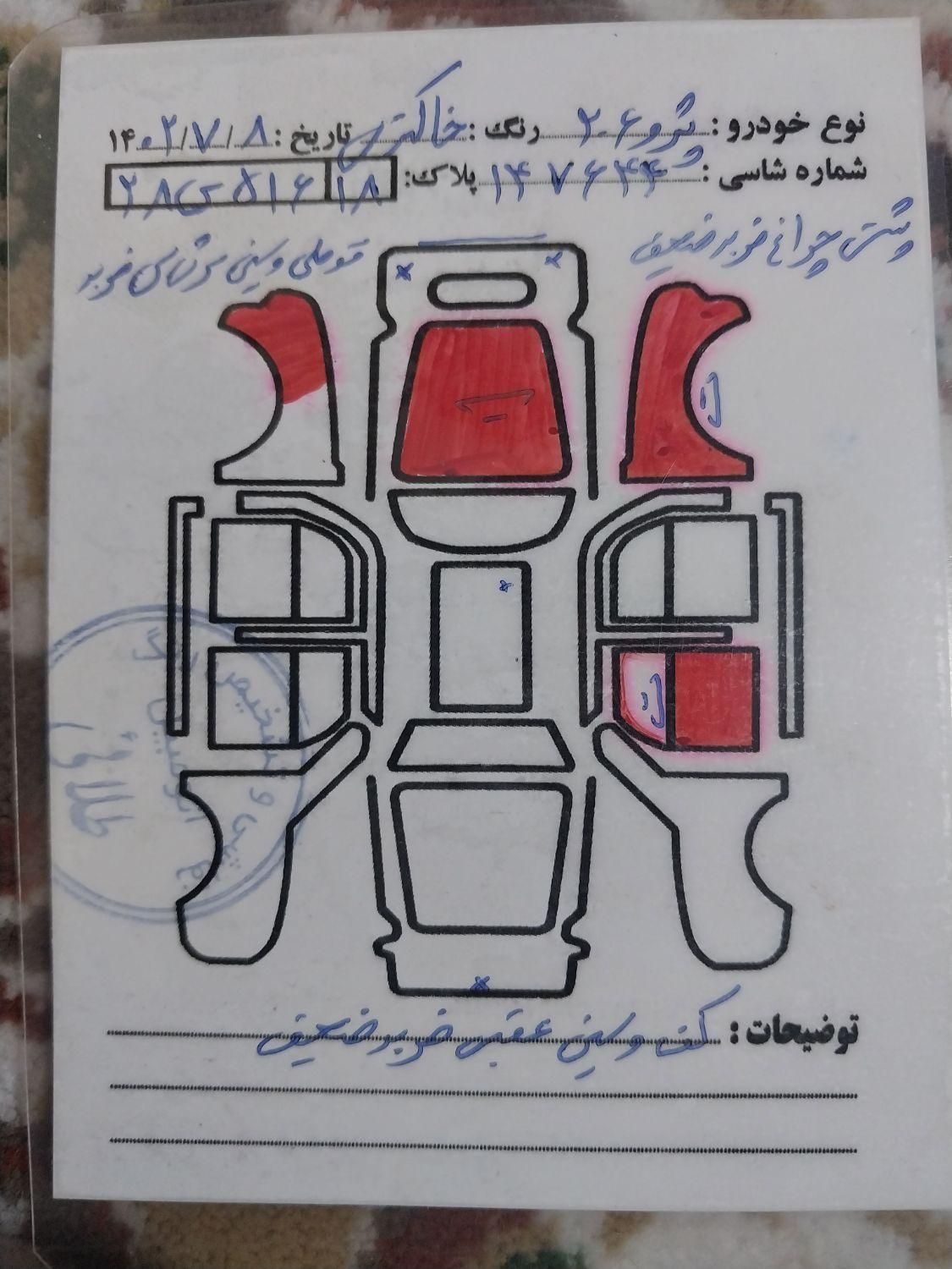 پژو 206 تیپ 2 - 1389