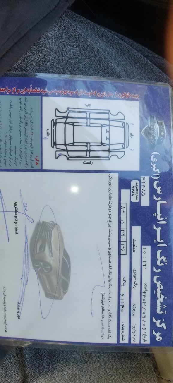 سمند LX EF7 دوگانه سوز - 1390