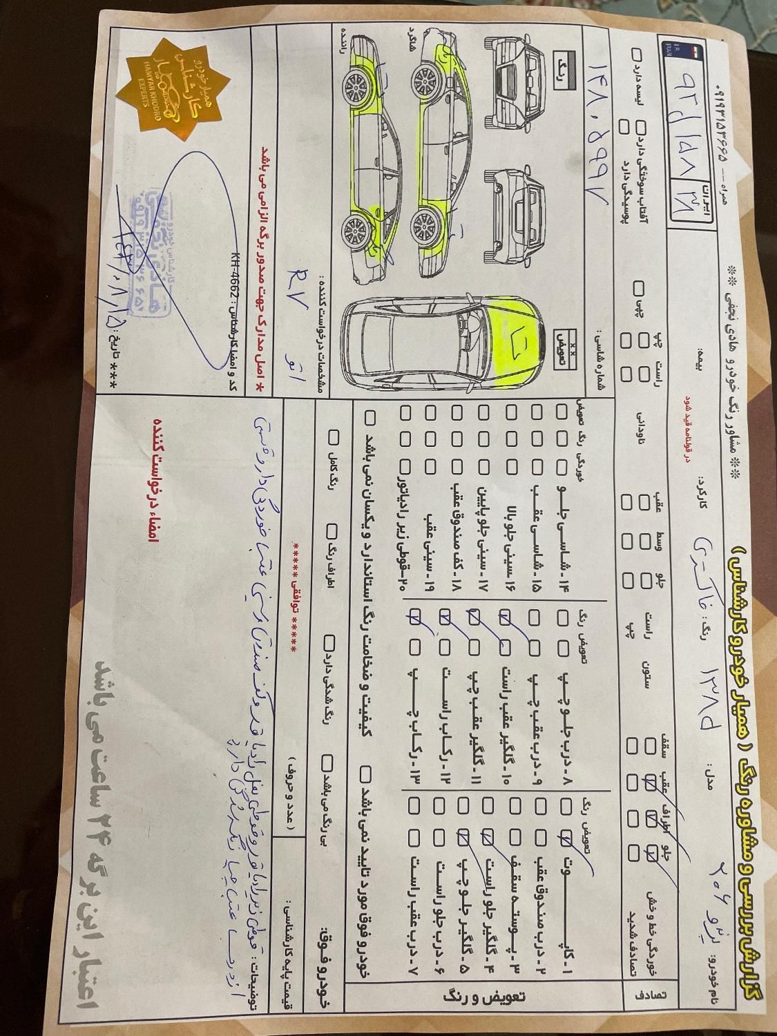 پژو 206 تیپ 6 - 1385