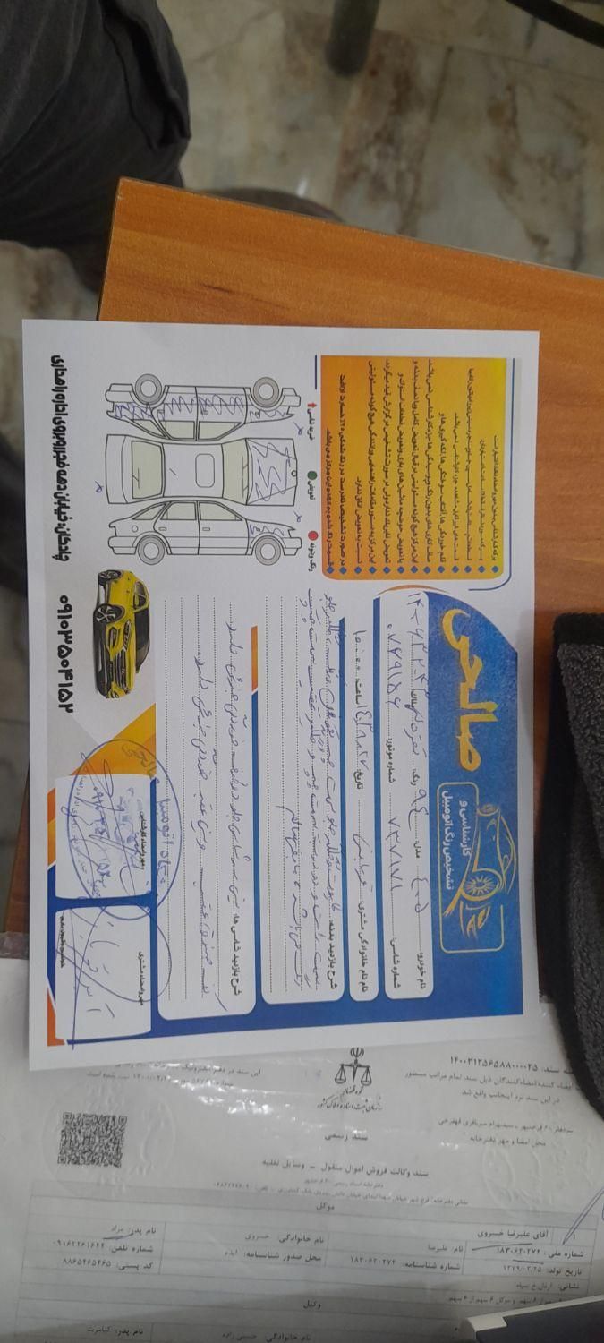 پژو 405 GLX - دوگانه سوز - 1394