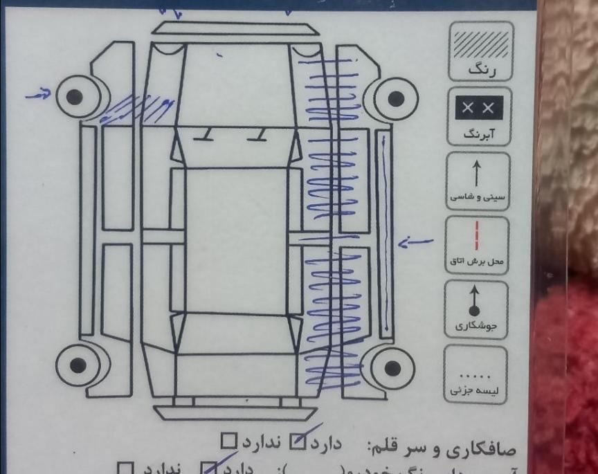 تیبا 2 EX - 1396