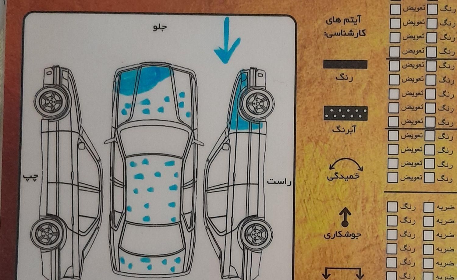 پژو پارس دوگانه سوز - 1390