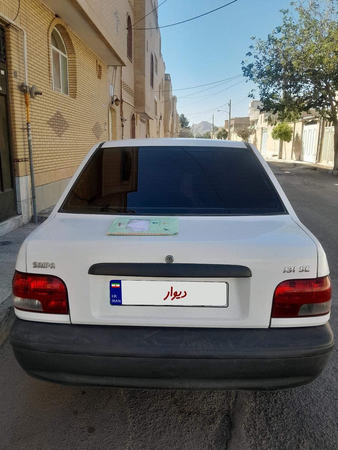 پراید 131 SE - 1395