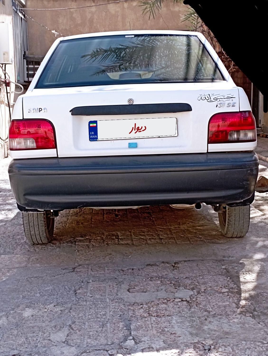 پراید 131 SE - 1399