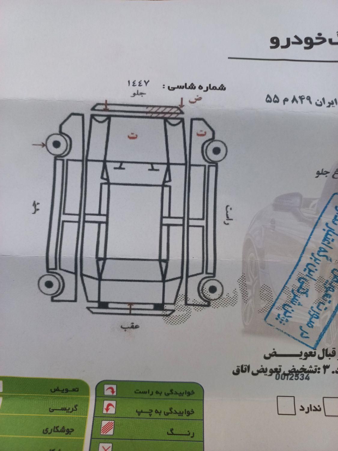 پراید 131 EX - 1391