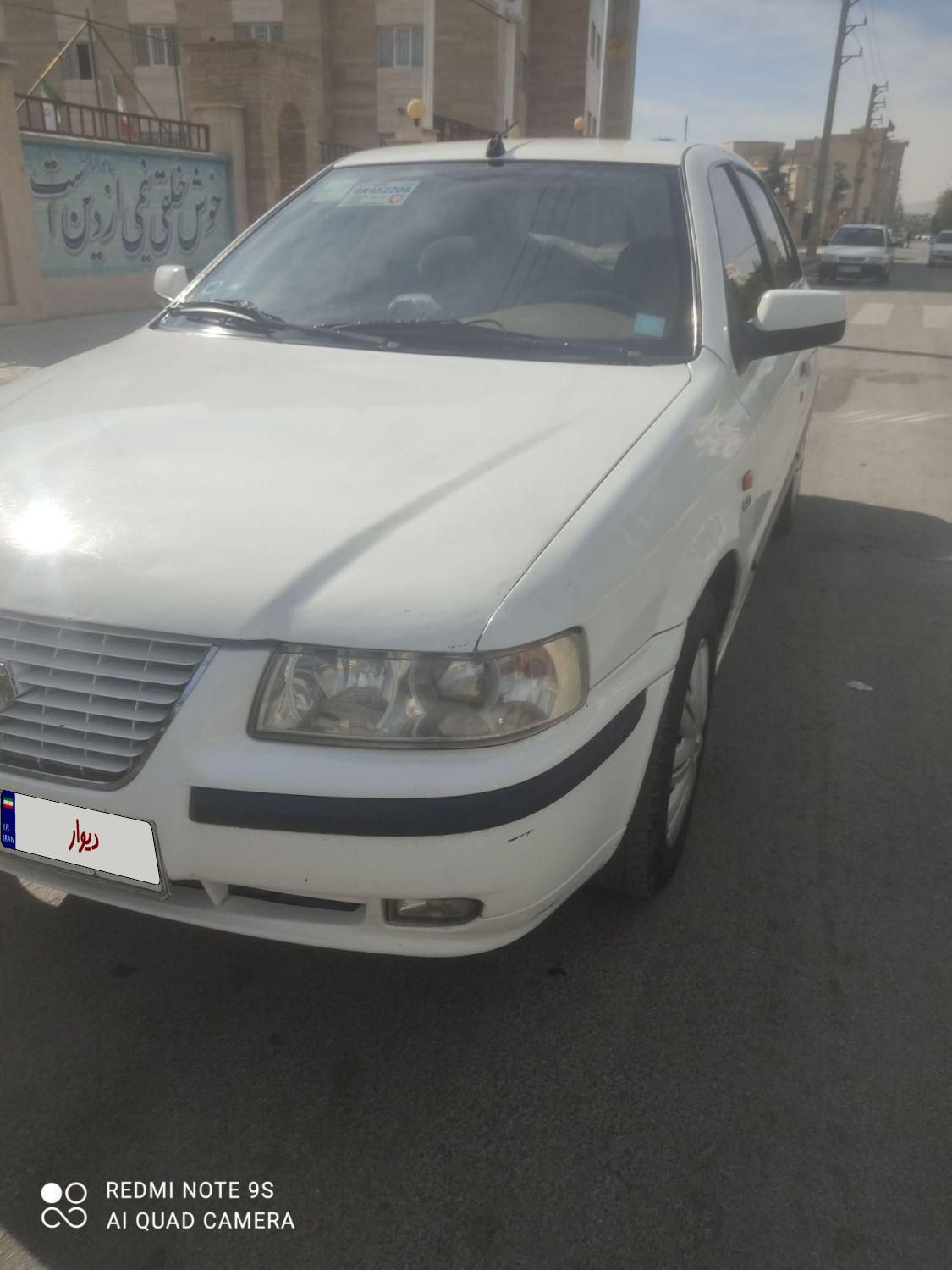 سمند LX XU7 - 1392