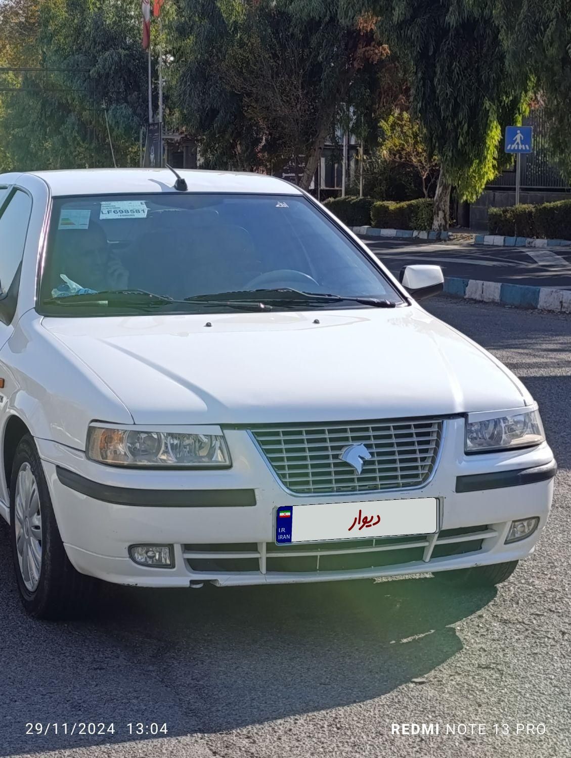 سمند LX XU7 - 1399