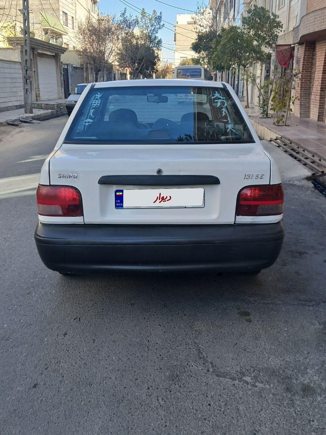 پراید 131 SX - 1392