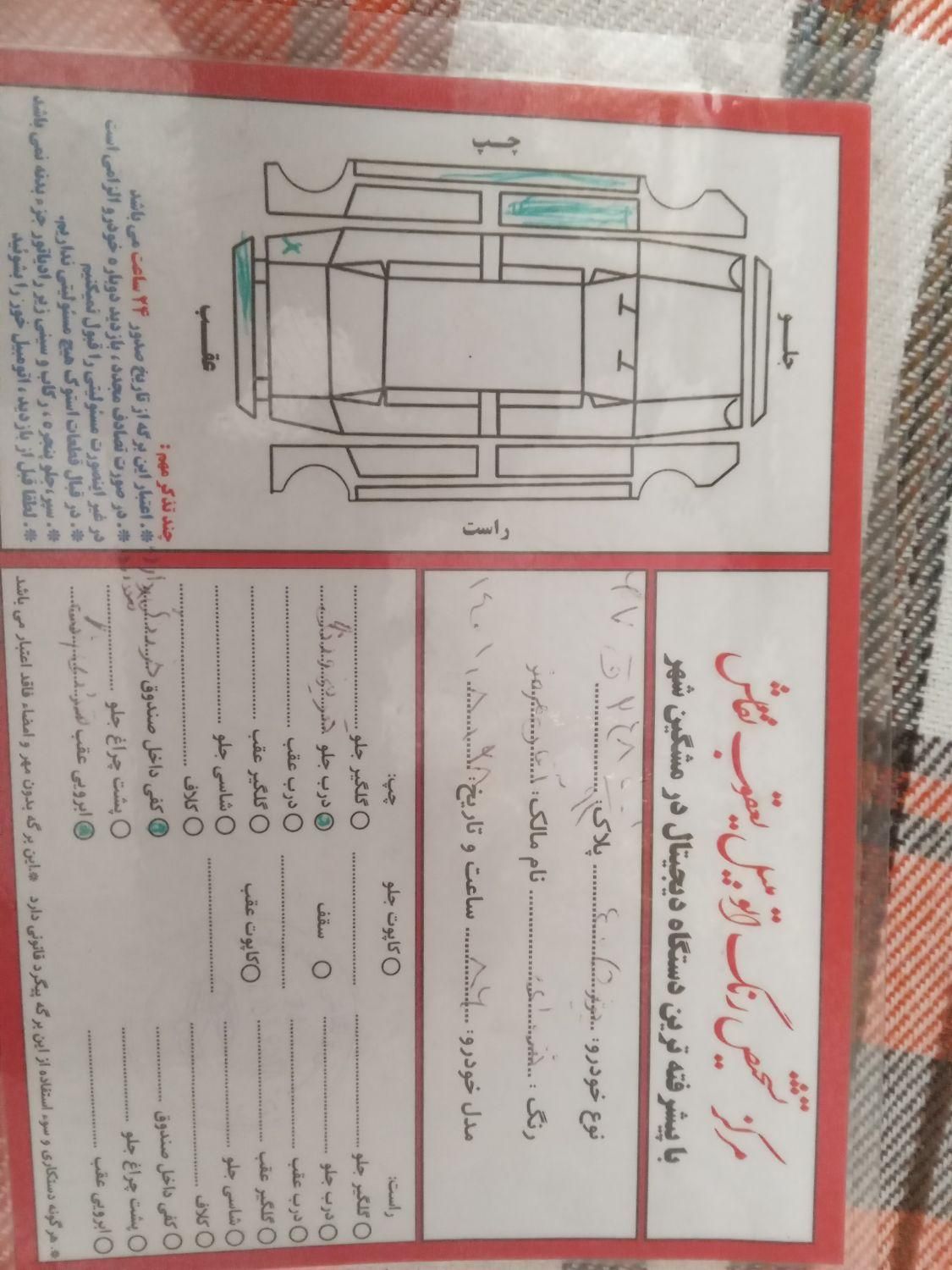 پژو 405 GLX - دوگانه سوز - 1386