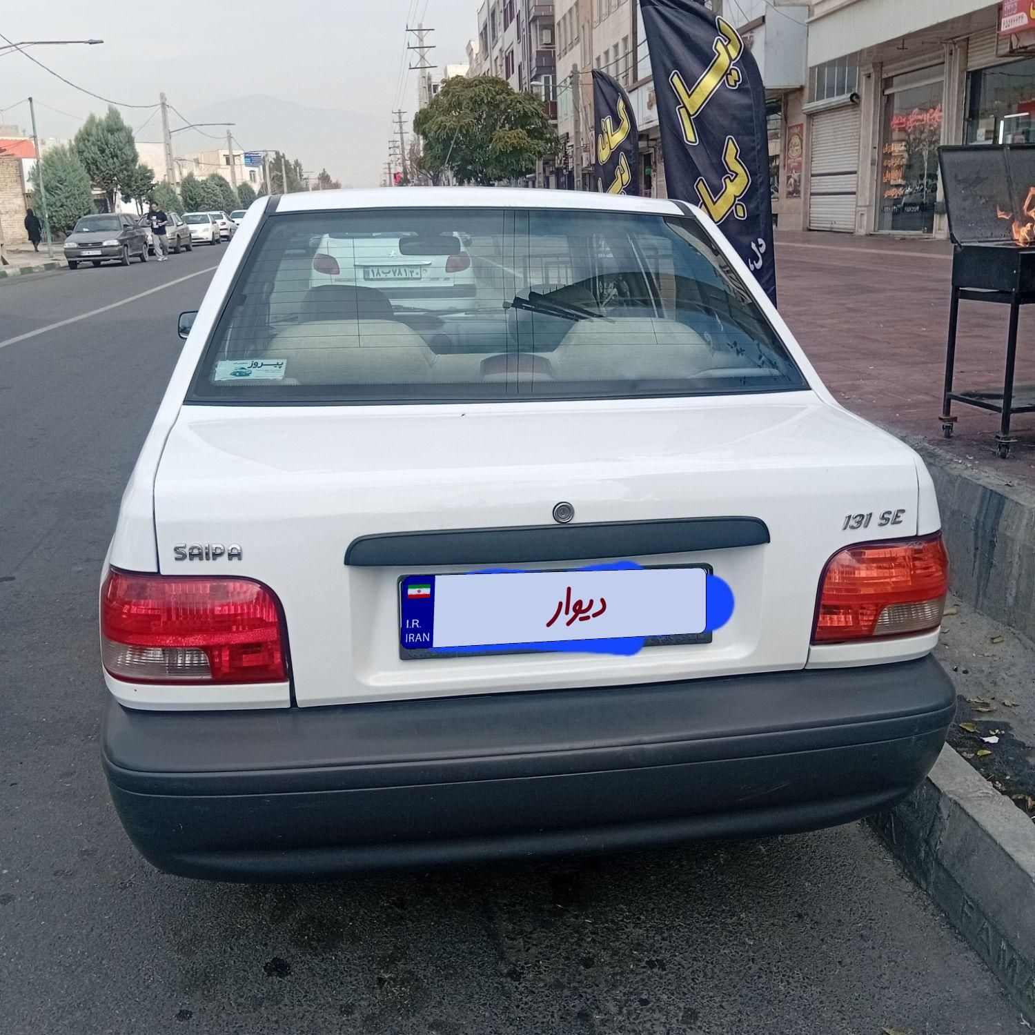 پراید 131 SE - 1396