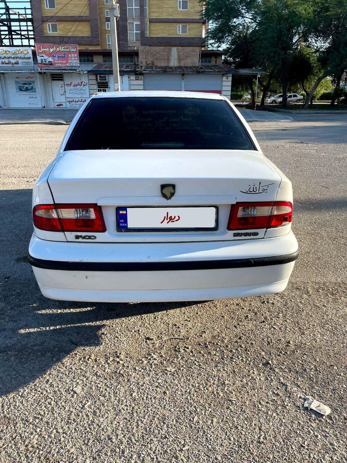 سمند LX XU7 - 1390