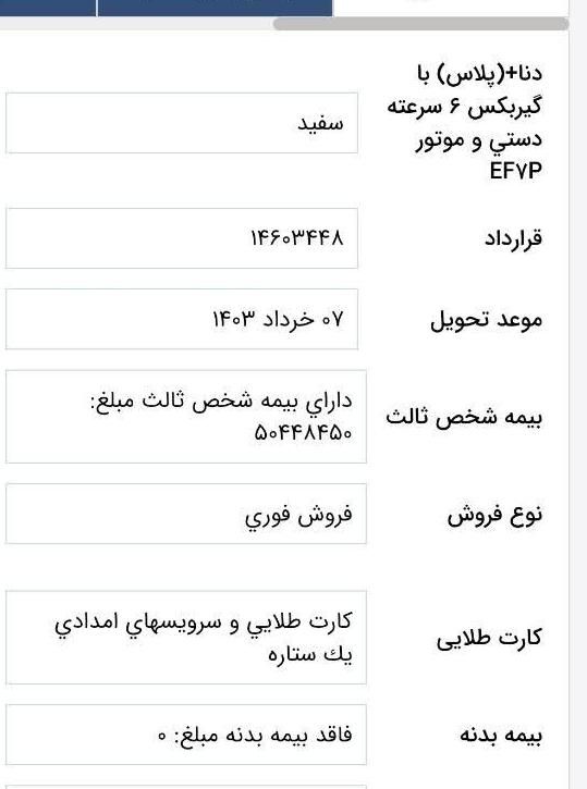 پژو 206 تیپ 2 - 1403