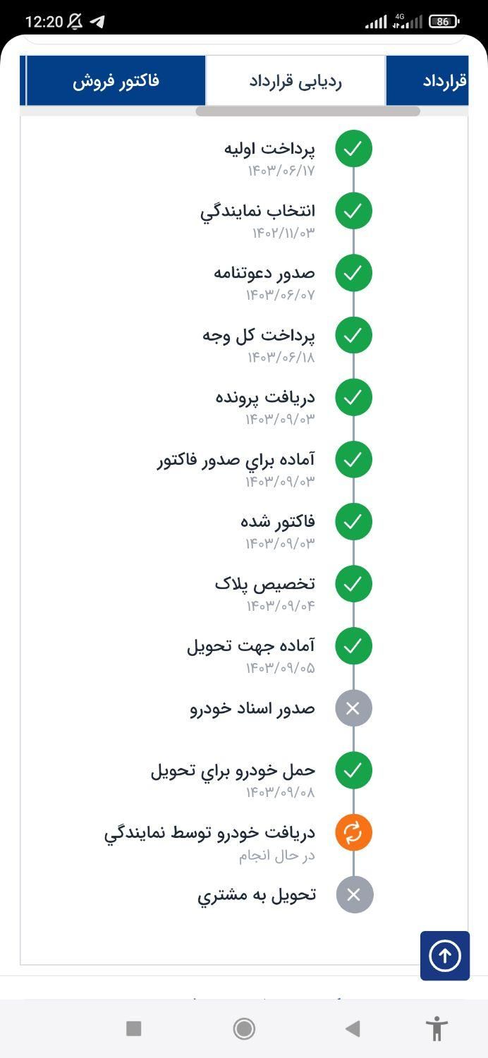 سمند سورن پلاس EF7 بنزینی - 1403