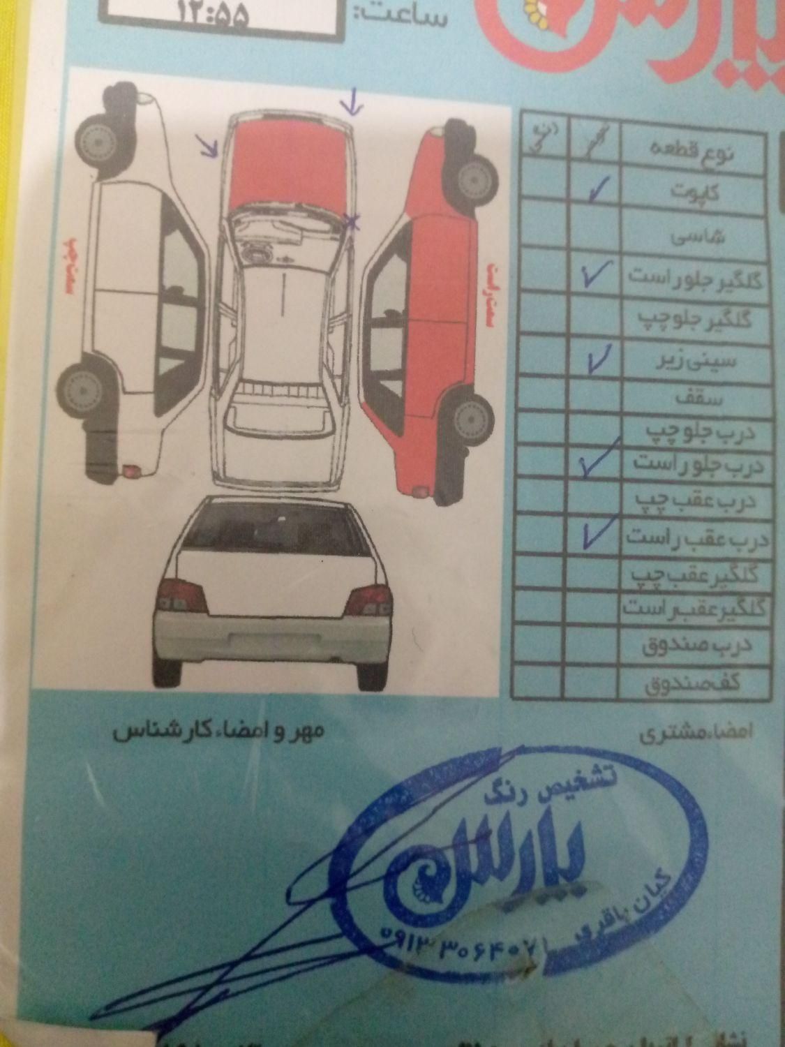 پراید 131 دوگانه سوز - 1398