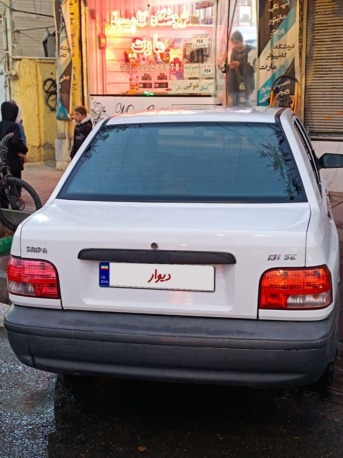 پراید 131 SE - 1399