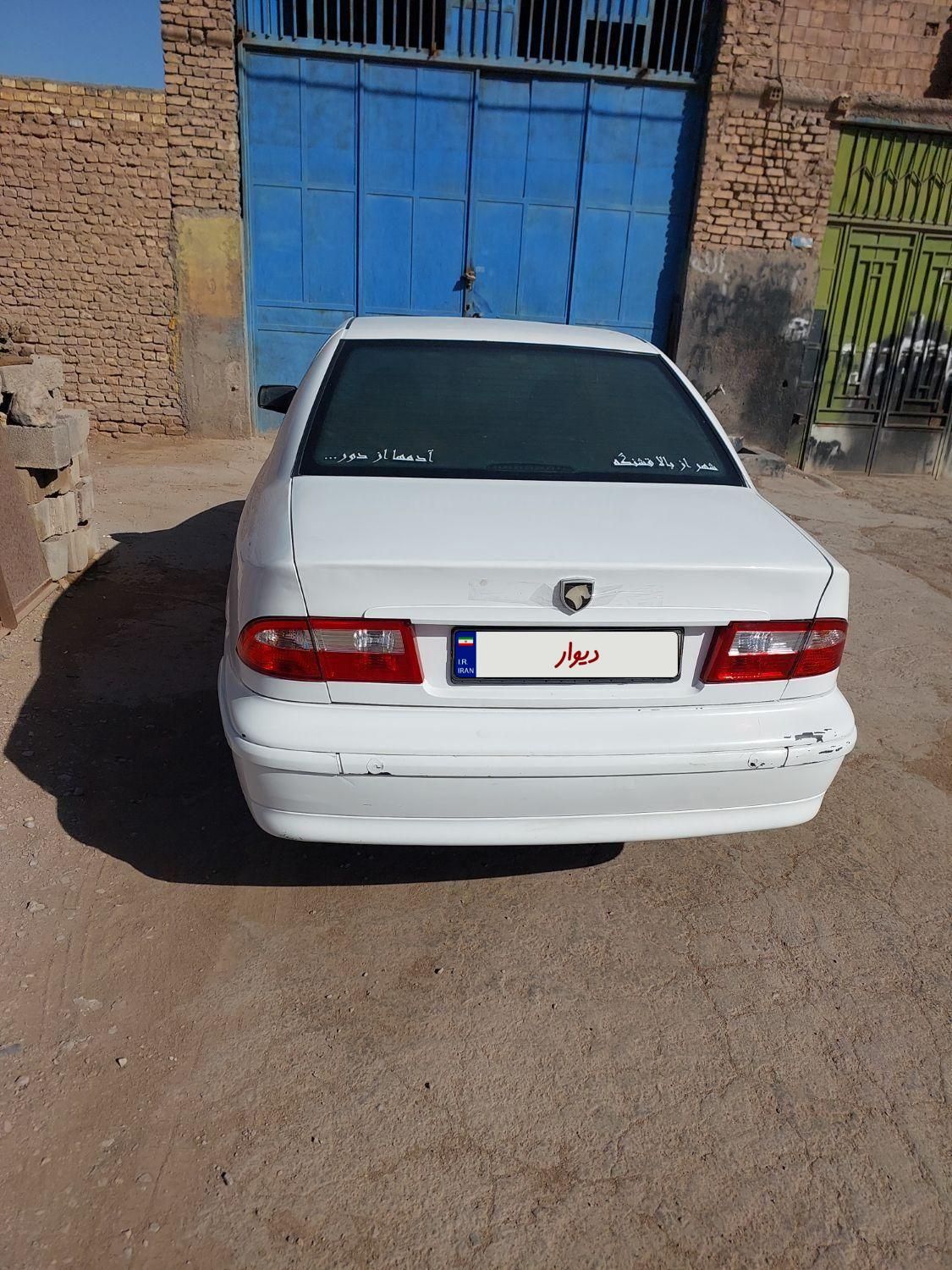 سمند LX XU7 - 1390