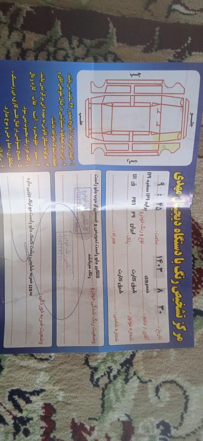 پراید صبا دنده‌ای - 1389