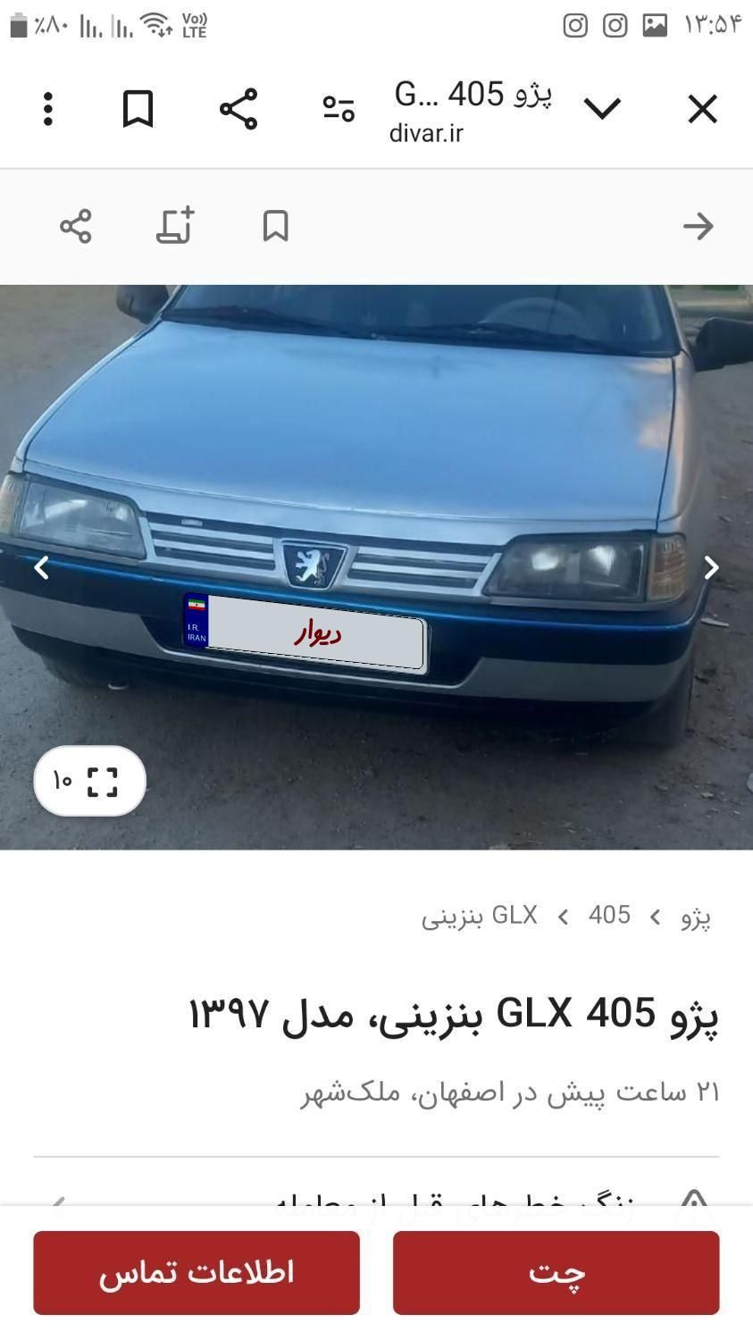 پژو 405 GLX - دوگانه سوز - 1394