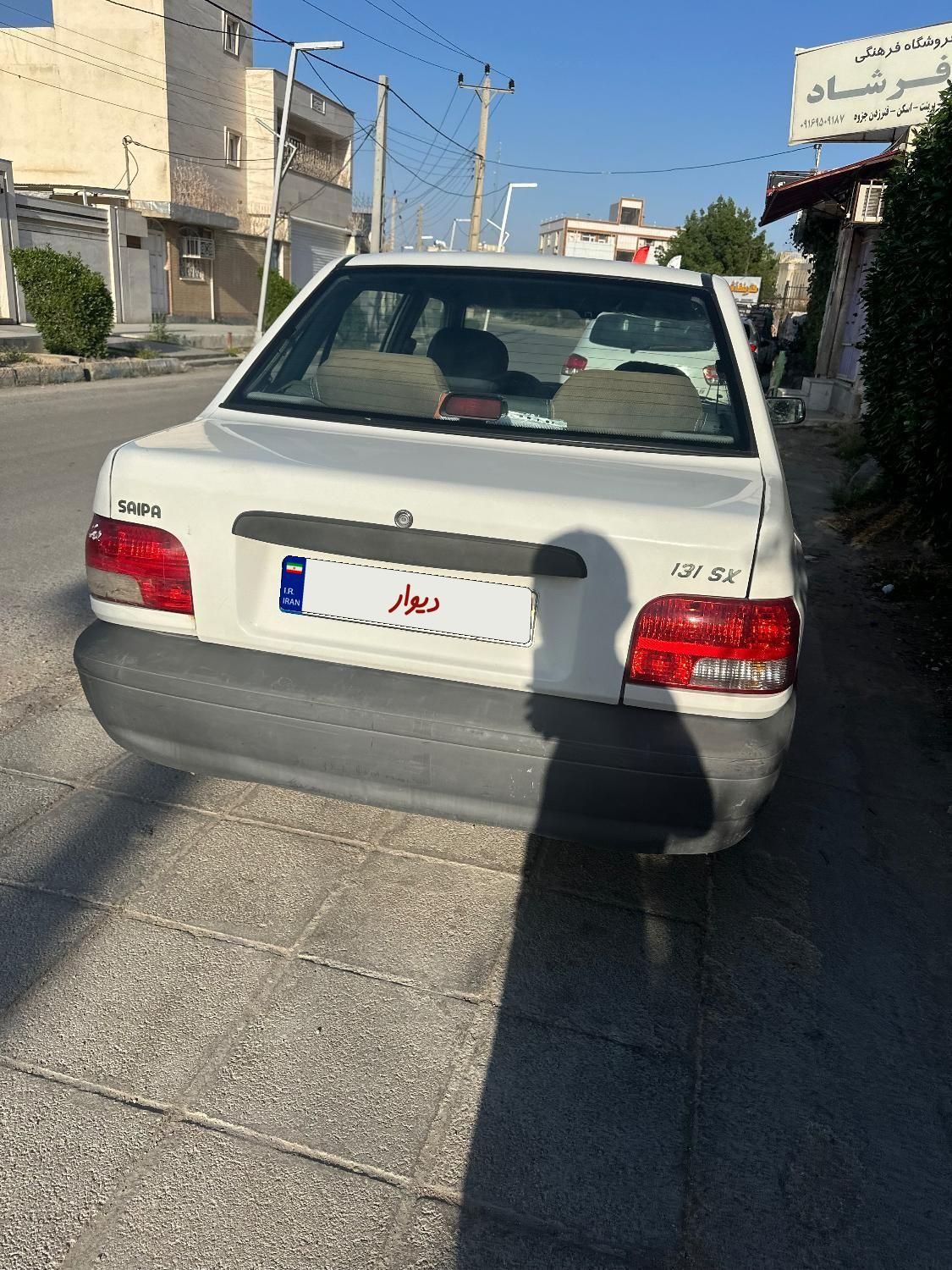 پراید 131 SX - 1390