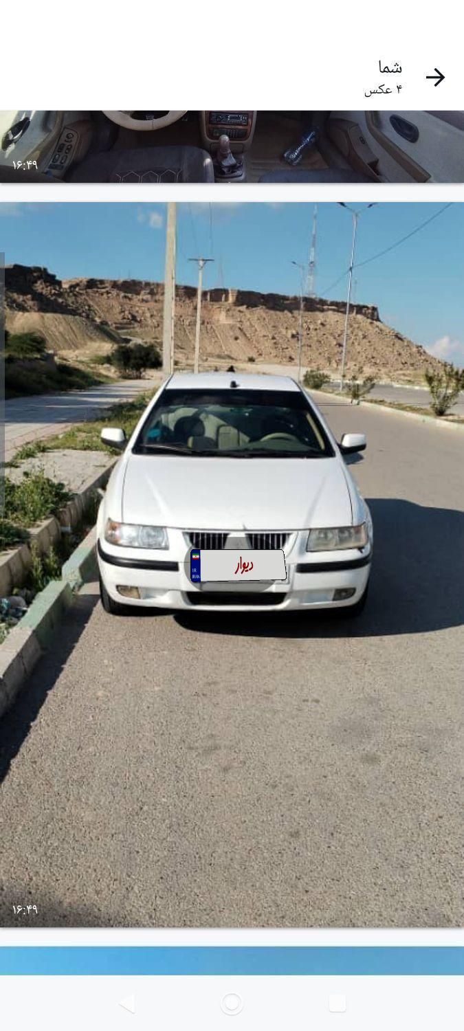 سمند LX XU7 - 1390