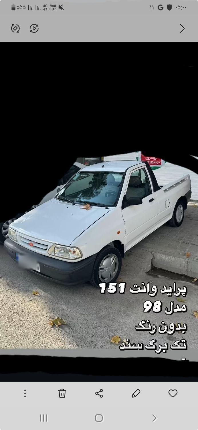 پراید 151 SE - 1398