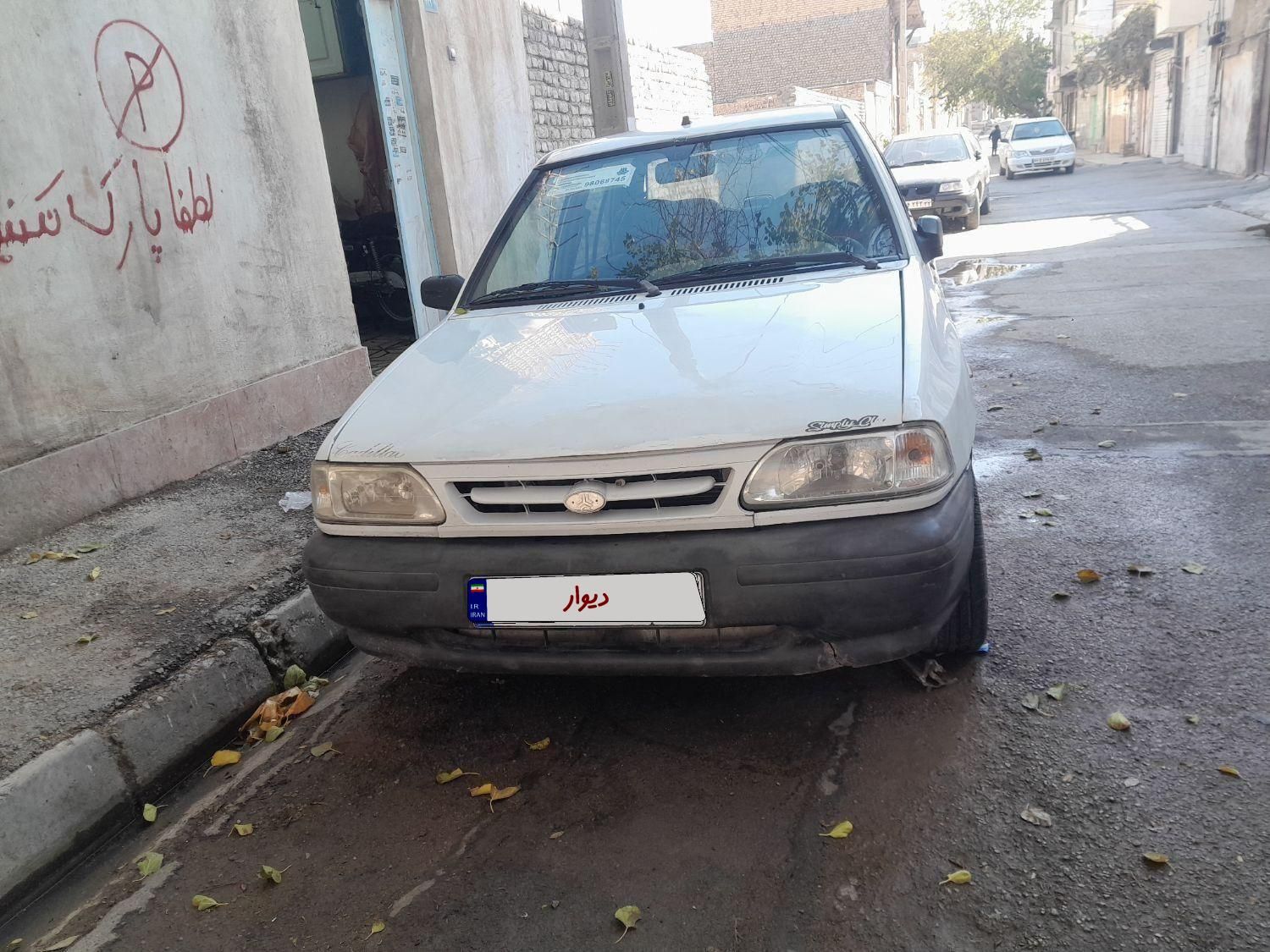 پراید 131 SL - 1390