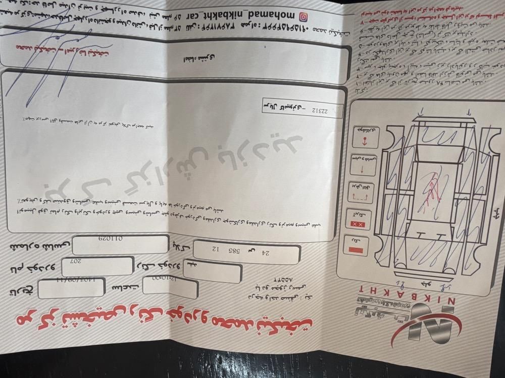 پژو 207 اتوماتیک - 1390