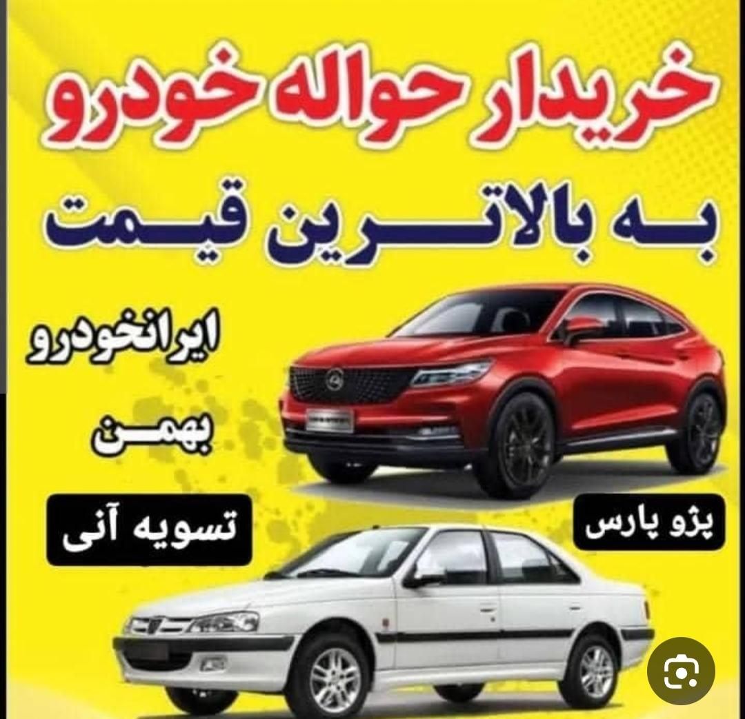 خودرو پراید، 111 آگهی ann_13888129