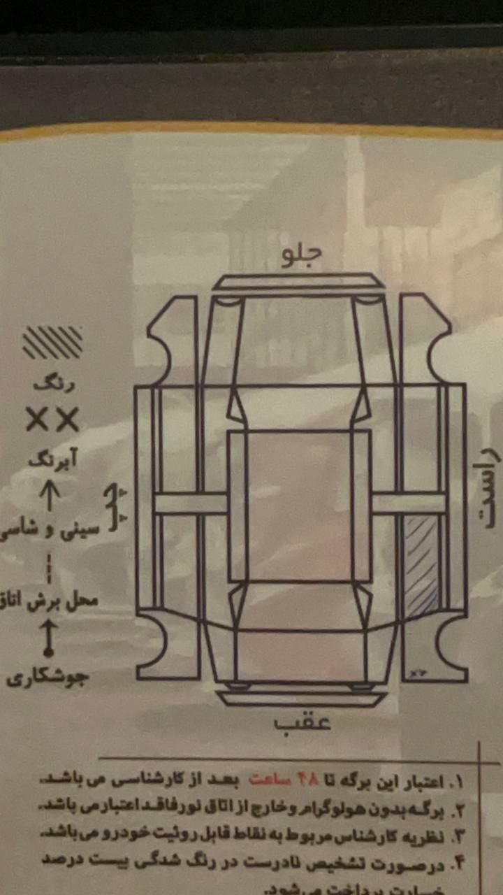 لکسوس NX هیبرید 300H Fsport - 2016