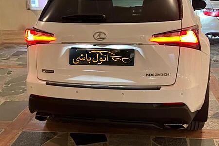 لکسوس NX 200T توربو  Fsport - 2016