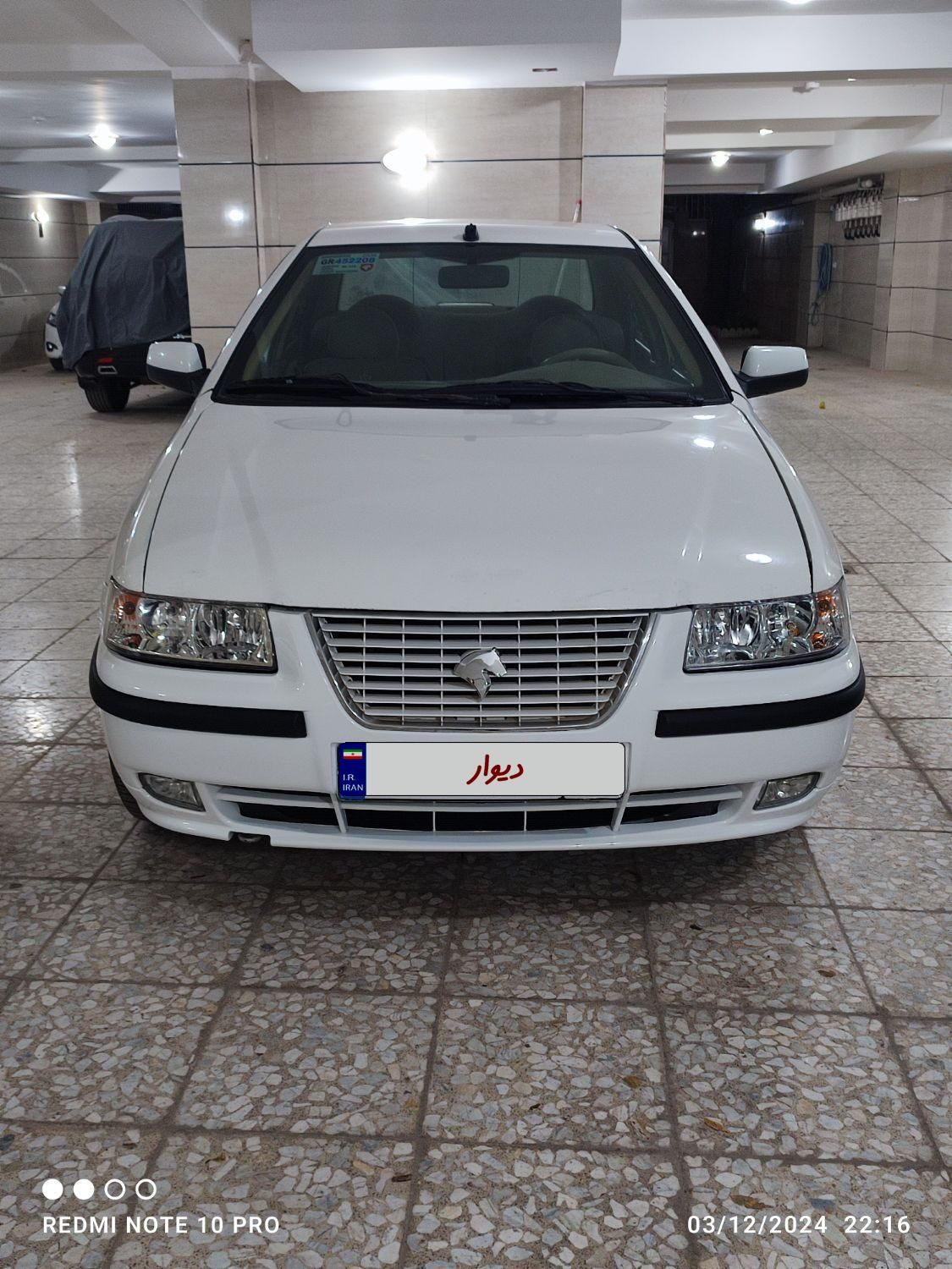 سمند LX XU7 - 1390